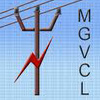 Jobs Openings in MGVCL