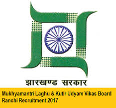 Jobs Openings in Mukhyamantri Laghu and Kutir Udyam Vikas Board, Ranchi, Government of Jharkhand