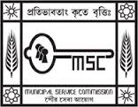 Jobs Openings in WB Municipal Service Commission